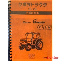 Βιβλίο ανταλλακτικών τρακτερ KUBOTA GL25 αντίγραφο